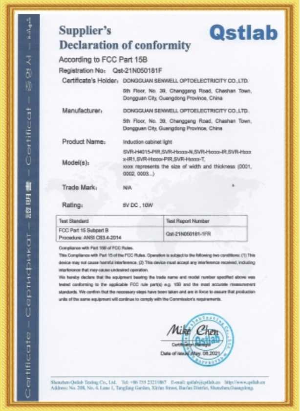 Certification - FCC
